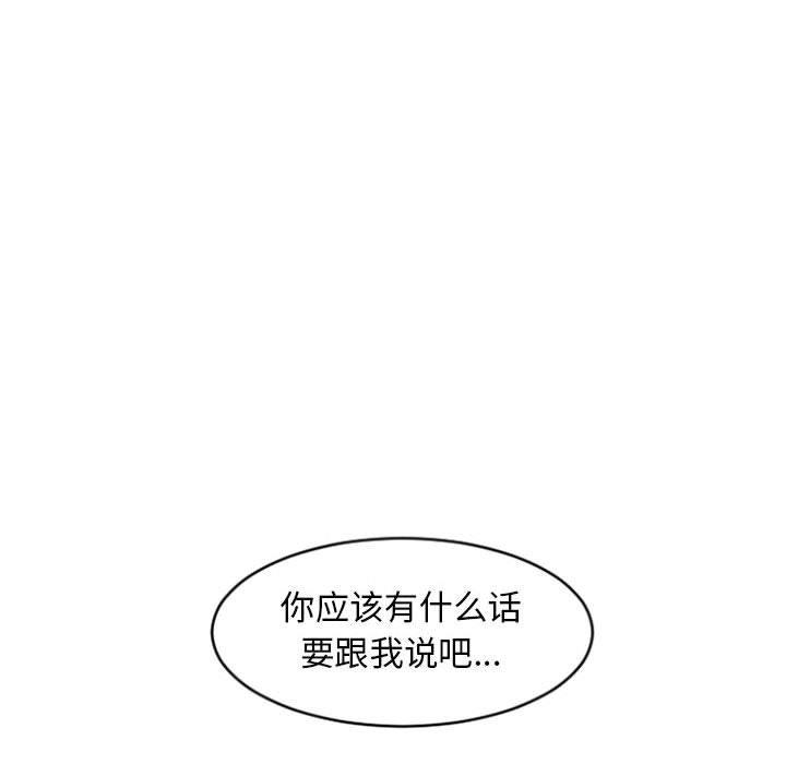 隔壁的她[抖漫]韩漫全集-隔壁的她-第 18 话无删减无遮挡章节图片 