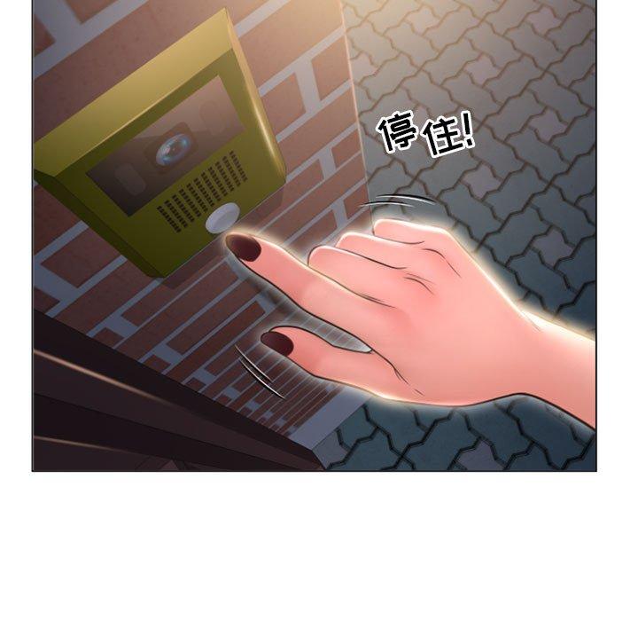 隔壁的她[抖漫]韩漫全集-隔壁的她-第 18 话无删减无遮挡章节图片 