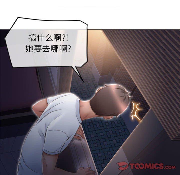 隔壁的她[抖漫]韩漫全集-隔壁的她-第 18 话无删减无遮挡章节图片 