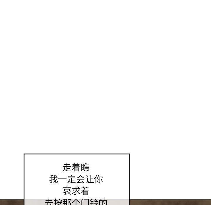 隔壁的她[抖漫]韩漫全集-隔壁的她-第 18 话无删减无遮挡章节图片 