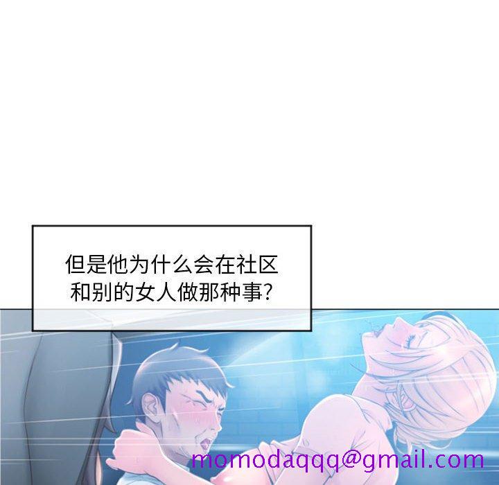 隔壁的她[抖漫]韩漫全集-隔壁的她-第 18 话无删减无遮挡章节图片 