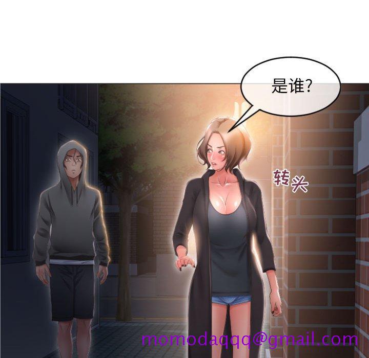 隔壁的她[抖漫]韩漫全集-隔壁的她-第 18 话无删减无遮挡章节图片 