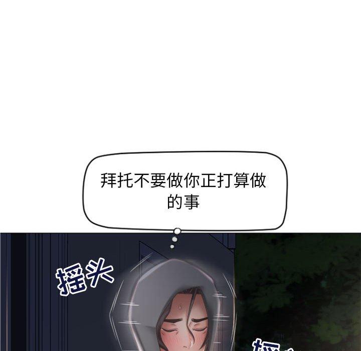 隔壁的她[抖漫]韩漫全集-隔壁的她-第 18 话无删减无遮挡章节图片 