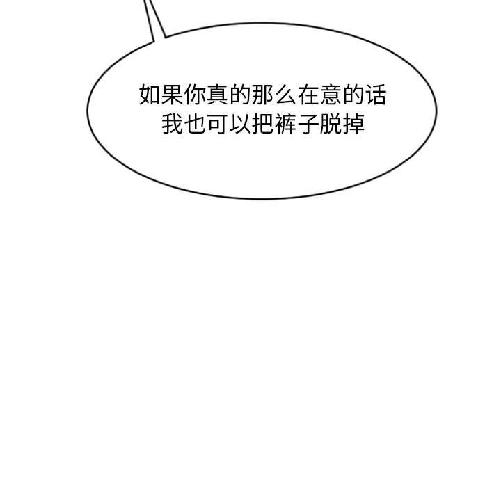 隔壁的她[抖漫]韩漫全集-隔壁的她-第 19 话无删减无遮挡章节图片 