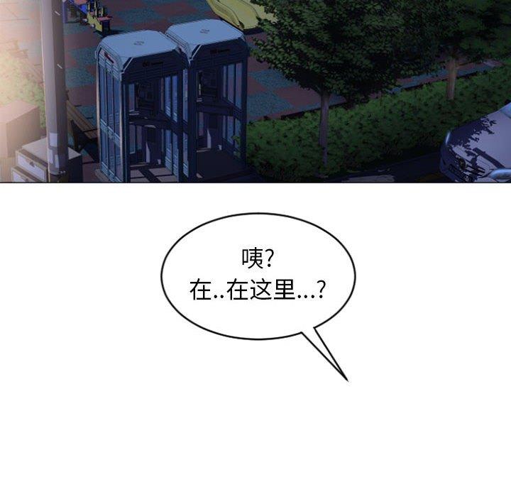 隔壁的她[抖漫]韩漫全集-隔壁的她-第 19 话无删减无遮挡章节图片 
