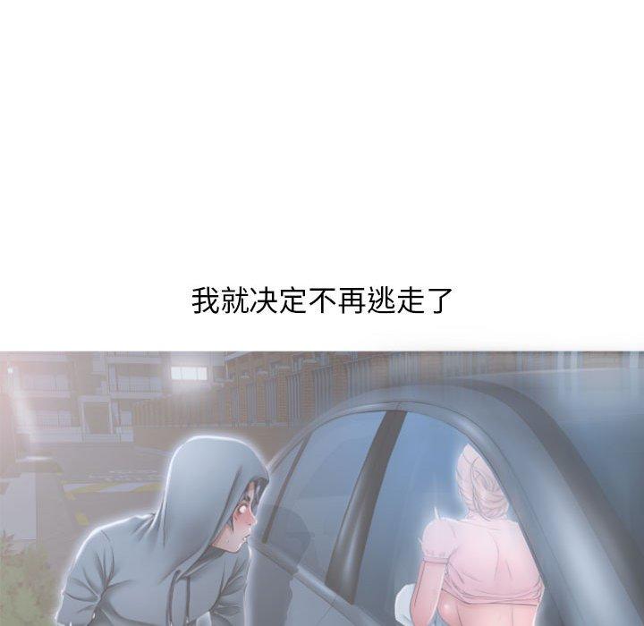 隔壁的她[抖漫]韩漫全集-隔壁的她-第 19 话无删减无遮挡章节图片 