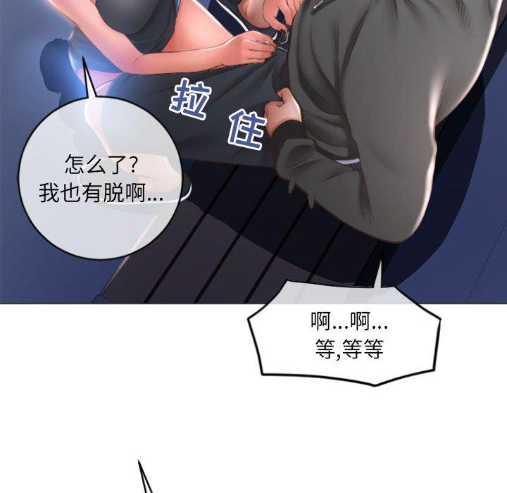 隔壁的她[抖漫]韩漫全集-隔壁的她-第 19 话无删减无遮挡章节图片 
