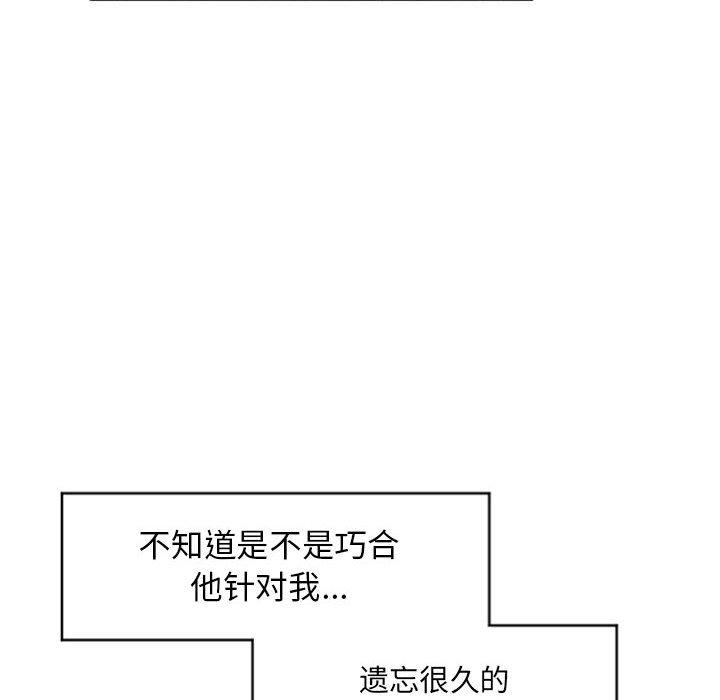 隔壁的她[抖漫]韩漫全集-隔壁的她-第 19 话无删减无遮挡章节图片 