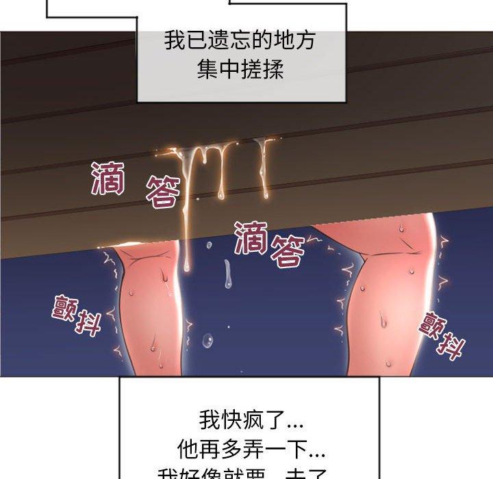 隔壁的她[抖漫]韩漫全集-隔壁的她-第 19 话无删减无遮挡章节图片 