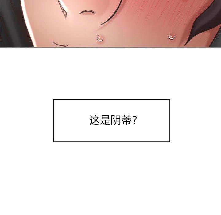 隔壁的她[抖漫]韩漫全集-隔壁的她-第 19 话无删减无遮挡章节图片 