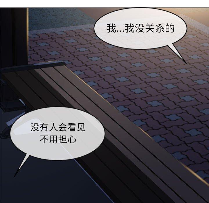 隔壁的她[抖漫]韩漫全集-隔壁的她-第 19 话无删减无遮挡章节图片 