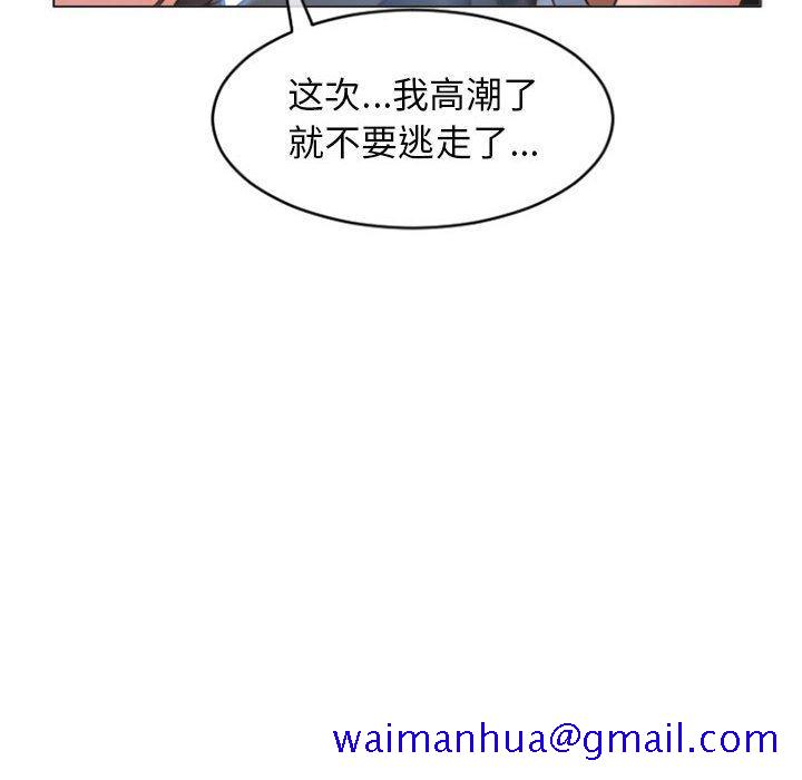 隔壁的她[抖漫]韩漫全集-隔壁的她-第 19 话无删减无遮挡章节图片 