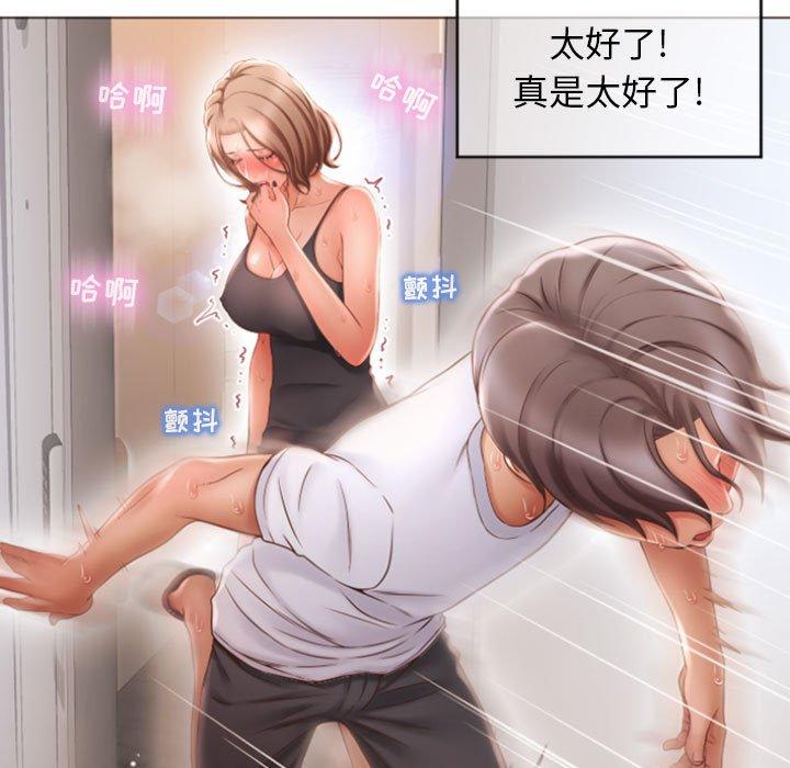 隔壁的她[抖漫]韩漫全集-隔壁的她-第 19 话无删减无遮挡章节图片 