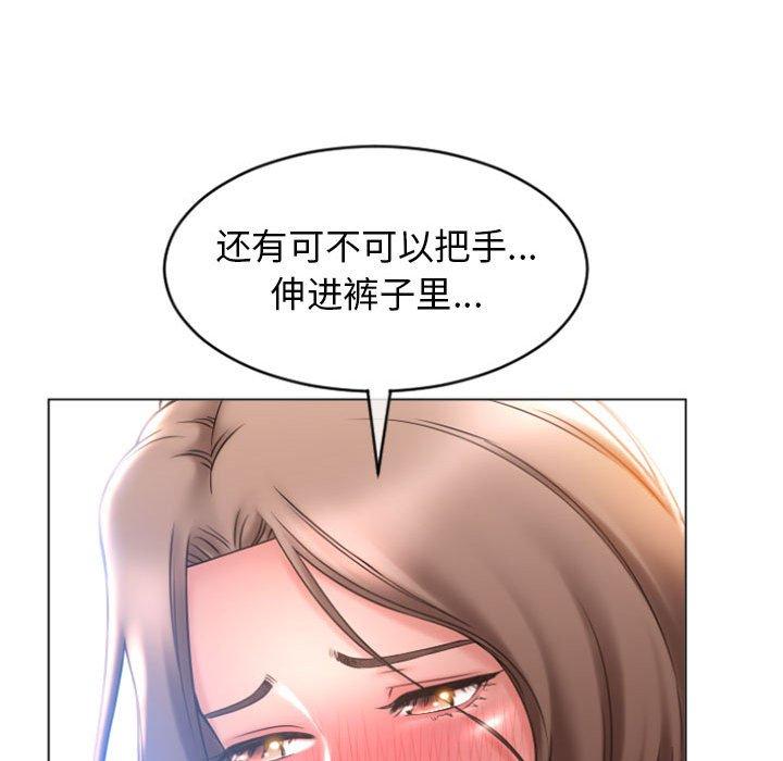 隔壁的她[抖漫]韩漫全集-隔壁的她-第 19 话无删减无遮挡章节图片 