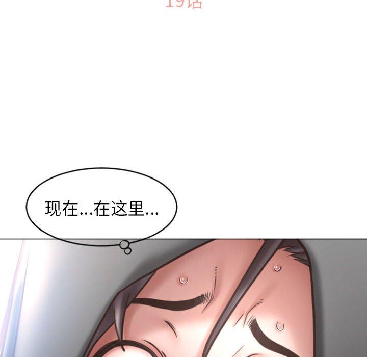 隔壁的她[抖漫]韩漫全集-隔壁的她-第 19 话无删减无遮挡章节图片 