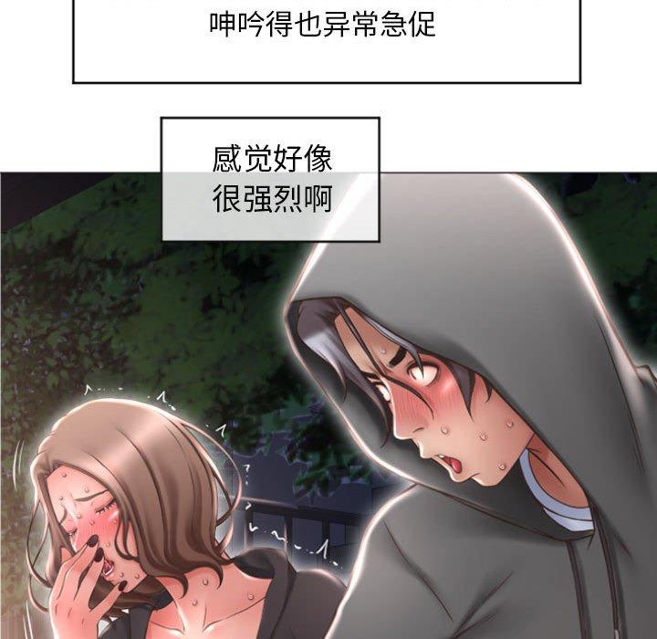 隔壁的她[抖漫]韩漫全集-隔壁的她-第 19 话无删减无遮挡章节图片 