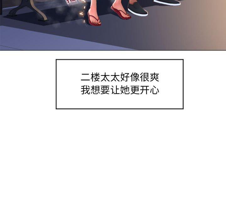 隔壁的她[抖漫]韩漫全集-隔壁的她-第 19 话无删减无遮挡章节图片 
