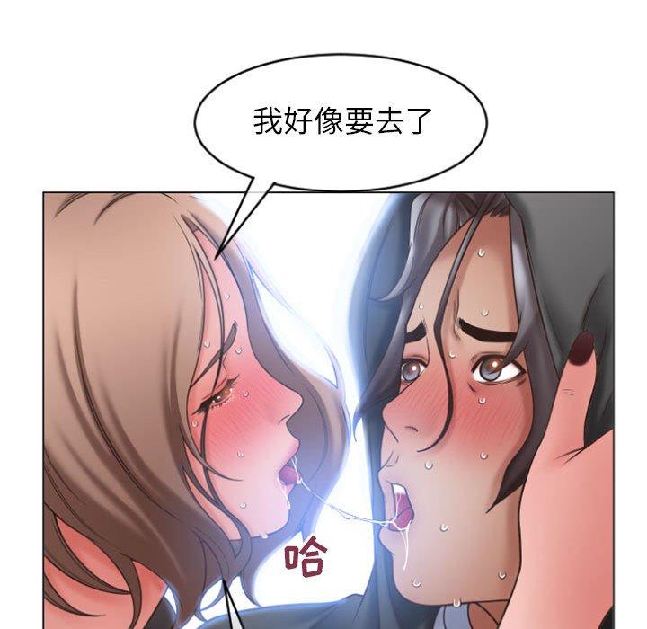 隔壁的她[抖漫]韩漫全集-隔壁的她-第 19 话无删减无遮挡章节图片 
