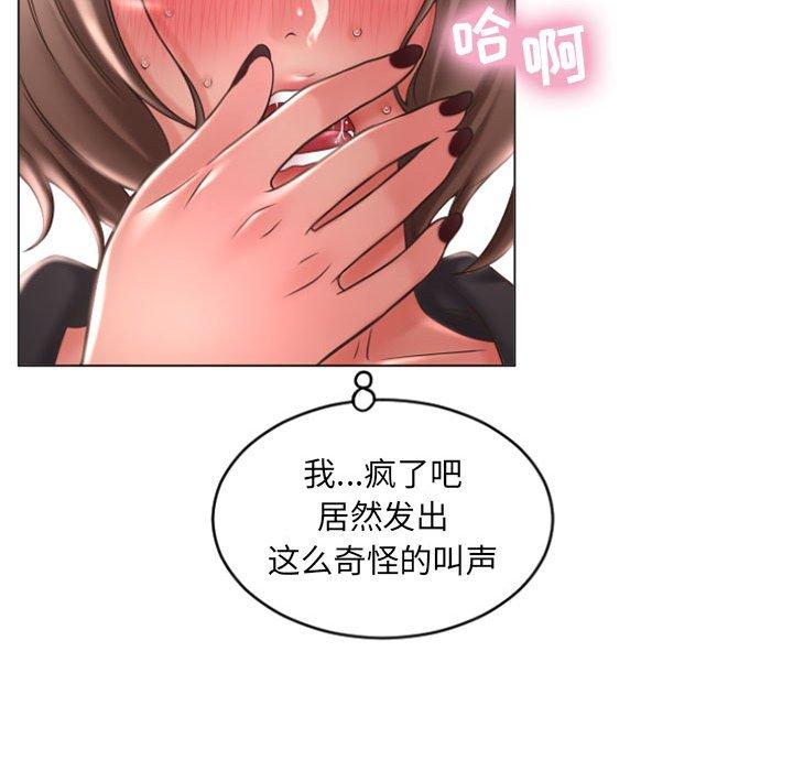 隔壁的她[抖漫]韩漫全集-隔壁的她-第 19 话无删减无遮挡章节图片 