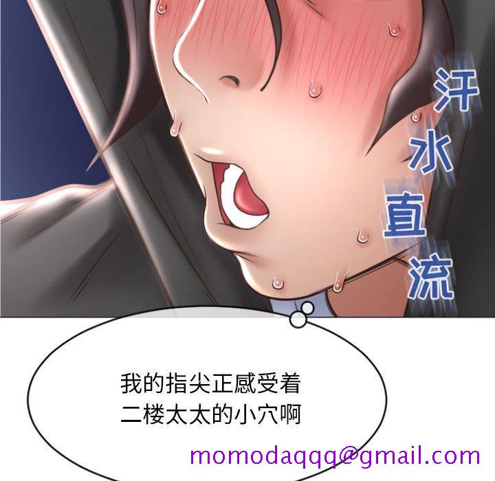 隔壁的她[抖漫]韩漫全集-隔壁的她-第 19 话无删减无遮挡章节图片 
