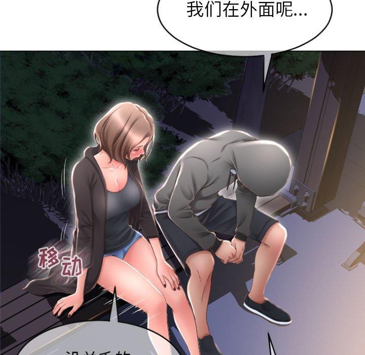 隔壁的她[抖漫]韩漫全集-隔壁的她-第 19 话无删减无遮挡章节图片 