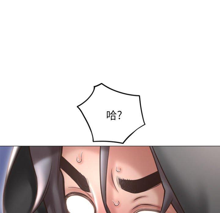 隔壁的她[抖漫]韩漫全集-隔壁的她-第 19 话无删减无遮挡章节图片 