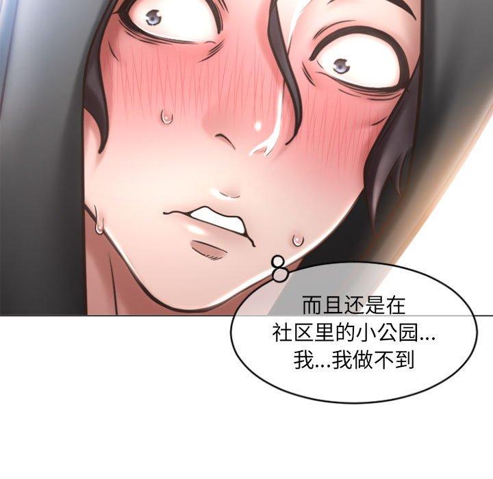 隔壁的她[抖漫]韩漫全集-隔壁的她-第 19 话无删减无遮挡章节图片 