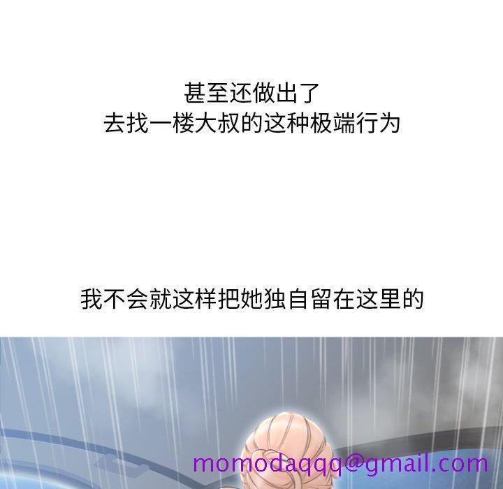 隔壁的她[抖漫]韩漫全集-隔壁的她-第 19 话无删减无遮挡章节图片 