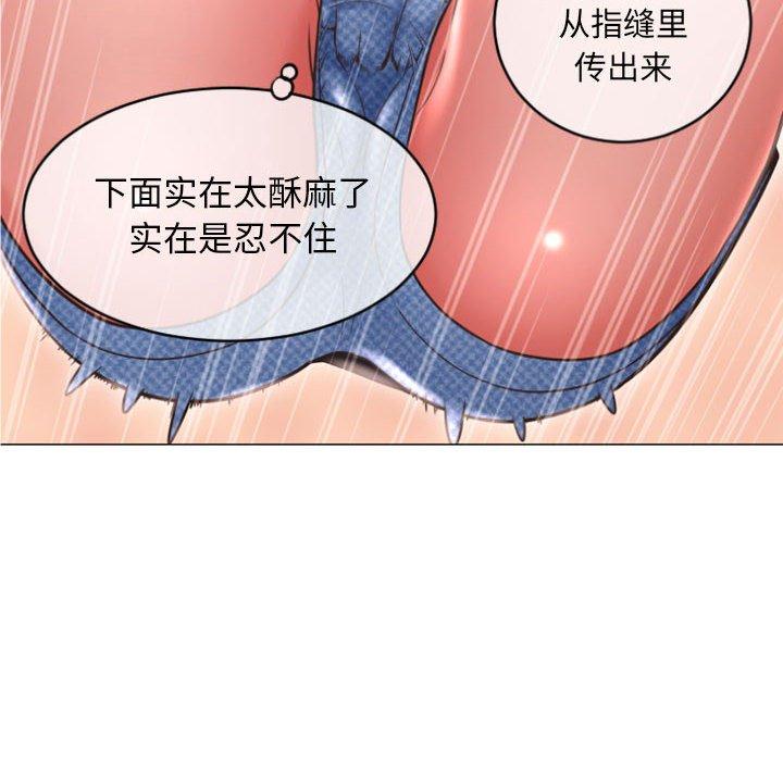 隔壁的她[抖漫]韩漫全集-隔壁的她-第 19 话无删减无遮挡章节图片 