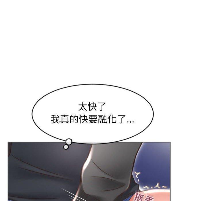 隔壁的她[抖漫]韩漫全集-隔壁的她-第 19 话无删减无遮挡章节图片 