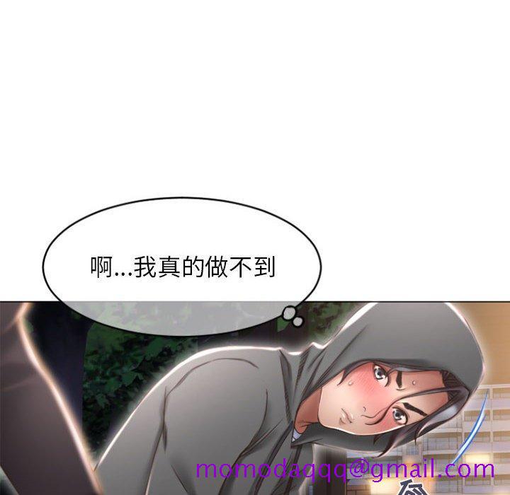 隔壁的她[抖漫]韩漫全集-隔壁的她-第 19 话无删减无遮挡章节图片 