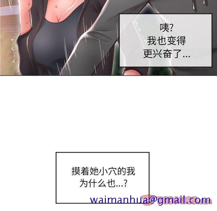隔壁的她[抖漫]韩漫全集-隔壁的她-第 19 话无删减无遮挡章节图片 