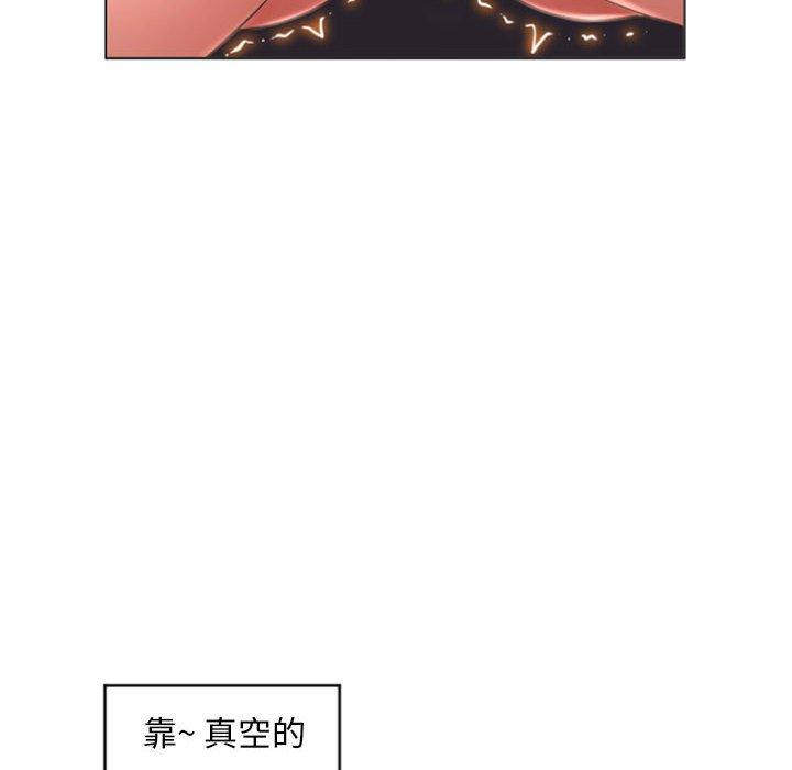 隔壁的她[抖漫]韩漫全集-隔壁的她-第 19 话无删减无遮挡章节图片 