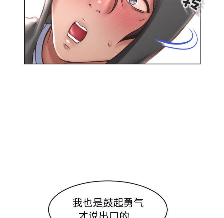 隔壁的她[抖漫]韩漫全集-隔壁的她-第 19 话无删减无遮挡章节图片 