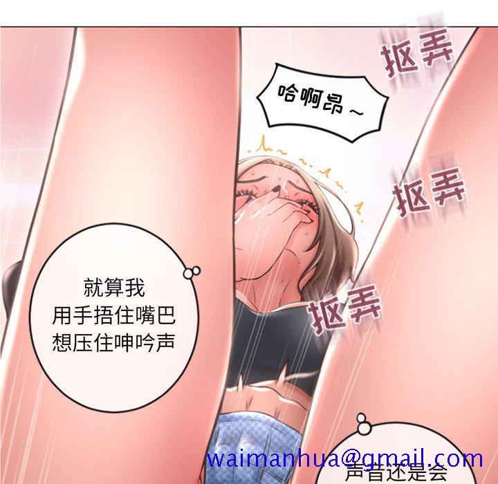 隔壁的她[抖漫]韩漫全集-隔壁的她-第 19 话无删减无遮挡章节图片 