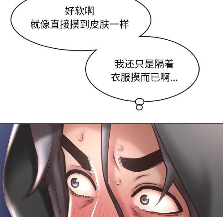 隔壁的她[抖漫]韩漫全集-隔壁的她-第 19 话无删减无遮挡章节图片 