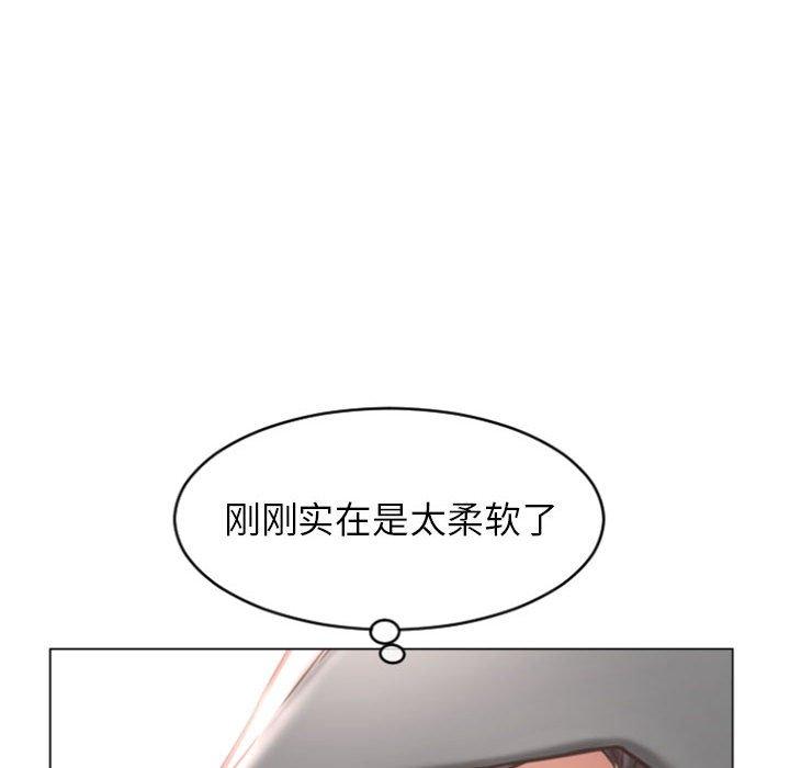 隔壁的她[抖漫]韩漫全集-隔壁的她-第 19 话无删减无遮挡章节图片 