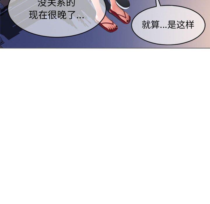 隔壁的她[抖漫]韩漫全集-隔壁的她-第 19 话无删减无遮挡章节图片 