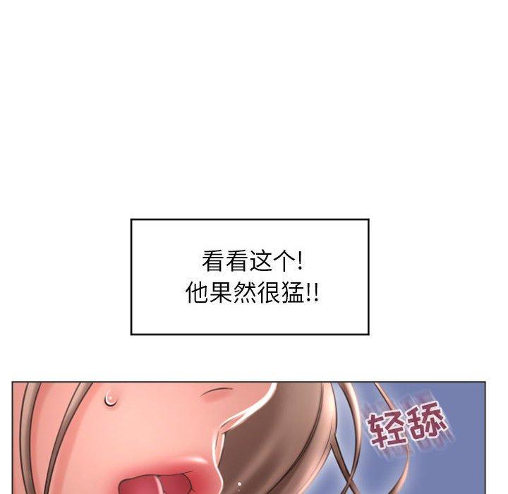 隔壁的她[抖漫]韩漫全集-隔壁的她-第 20 话无删减无遮挡章节图片 