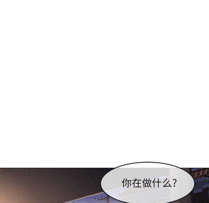 隔壁的她[抖漫]韩漫全集-隔壁的她-第 20 话无删减无遮挡章节图片 
