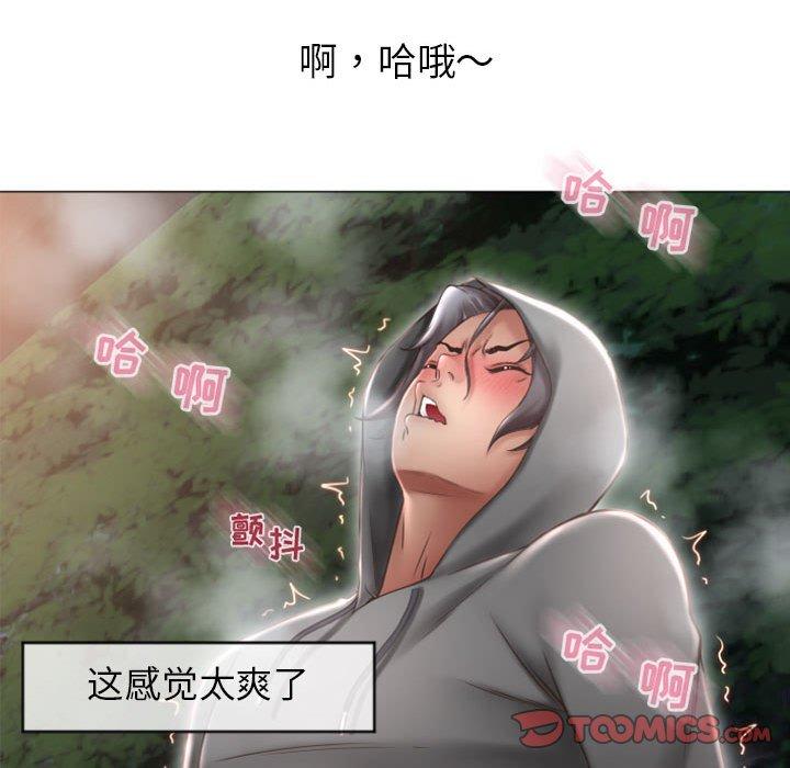 隔壁的她[抖漫]韩漫全集-隔壁的她-第 20 话无删减无遮挡章节图片 