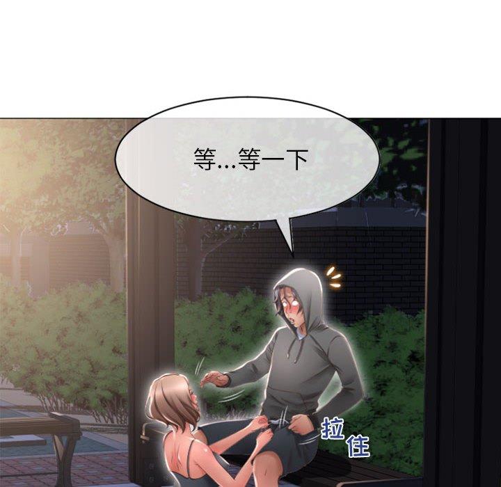 隔壁的她[抖漫]韩漫全集-隔壁的她-第 20 话无删减无遮挡章节图片 