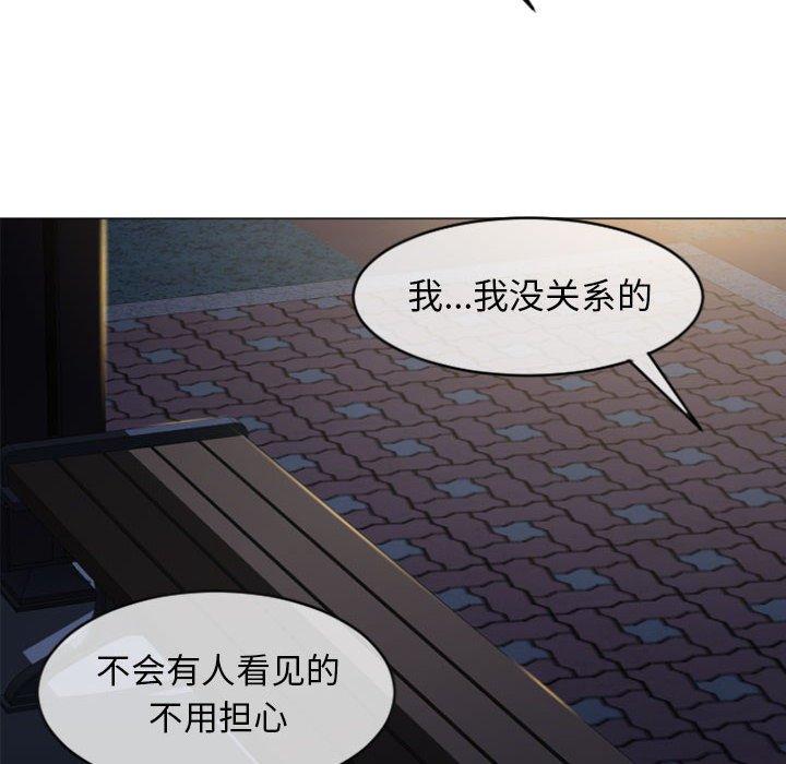 隔壁的她[抖漫]韩漫全集-隔壁的她-第 20 话无删减无遮挡章节图片 