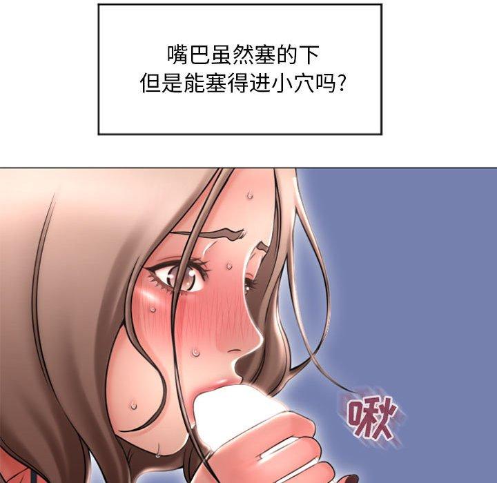 隔壁的她[抖漫]韩漫全集-隔壁的她-第 20 话无删减无遮挡章节图片 