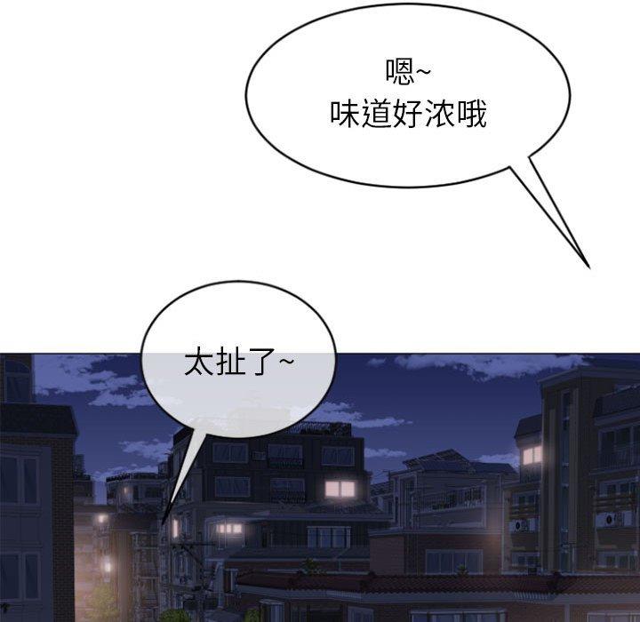 隔壁的她[抖漫]韩漫全集-隔壁的她-第 20 话无删减无遮挡章节图片 