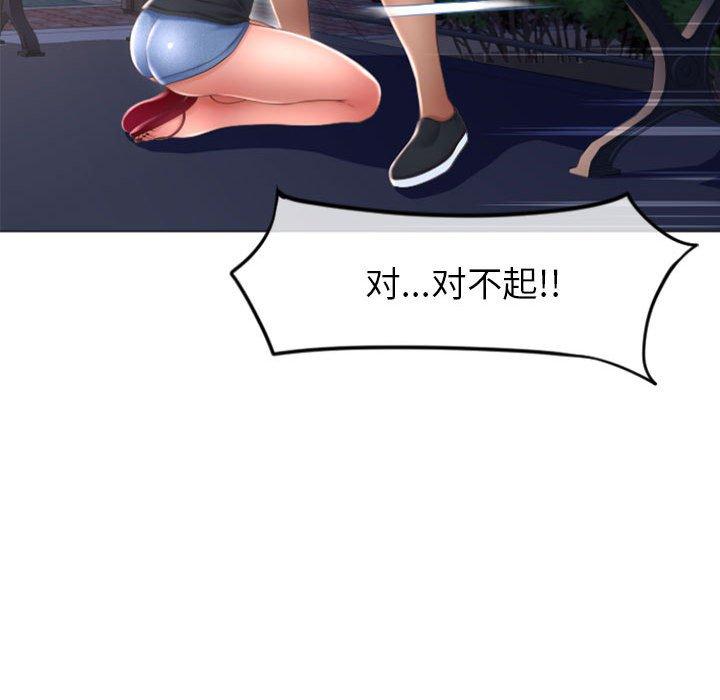 隔壁的她[抖漫]韩漫全集-隔壁的她-第 20 话无删减无遮挡章节图片 