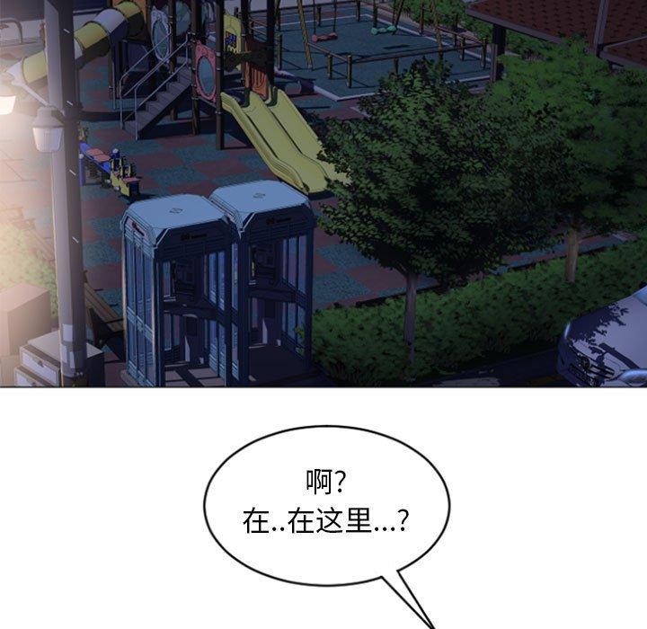 隔壁的她[抖漫]韩漫全集-隔壁的她-第 20 话无删减无遮挡章节图片 
