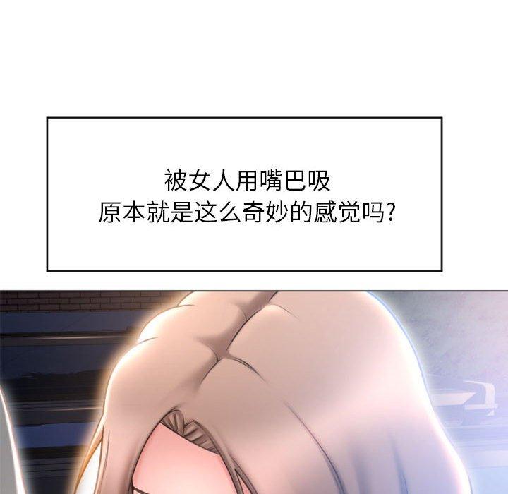 隔壁的她[抖漫]韩漫全集-隔壁的她-第 20 话无删减无遮挡章节图片 