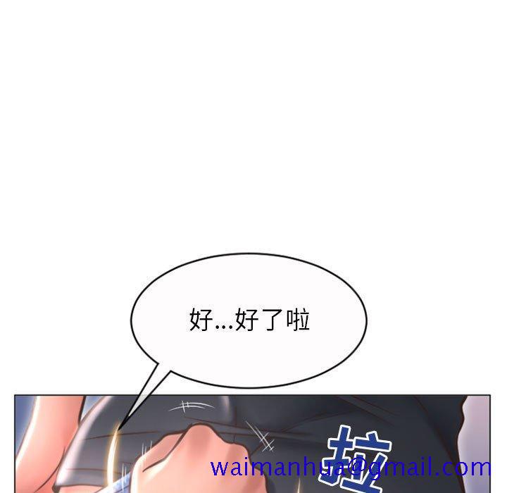 隔壁的她[抖漫]韩漫全集-隔壁的她-第 20 话无删减无遮挡章节图片 