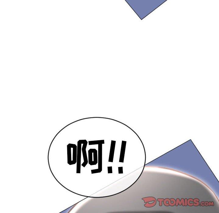 隔壁的她[抖漫]韩漫全集-隔壁的她-第 20 话无删减无遮挡章节图片 